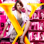 視聴率好調！米倉涼子主演ドラマ「ドクターX 」が人気な理由とは！？