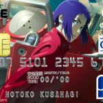 もうすぐ発行終了！？攻殻機動隊ARISE公式タイアップクレジットカードが熱い！